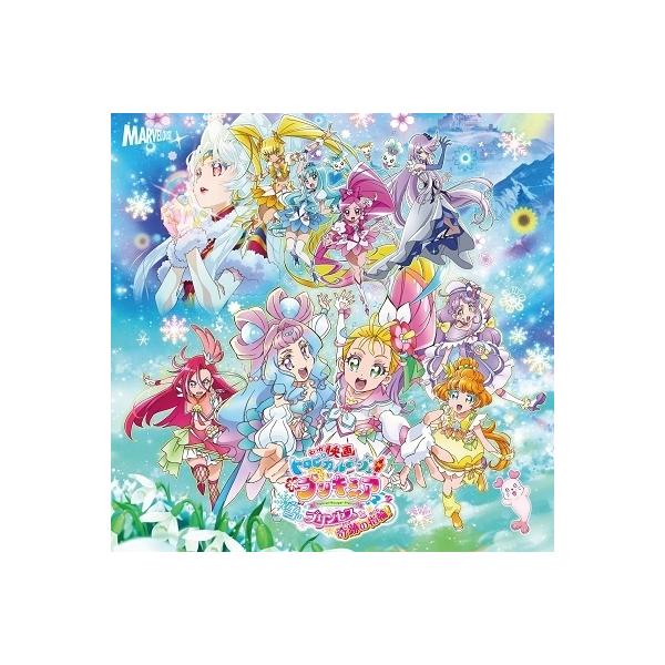 プリンセス プリキュア 11の人気商品 通販 価格比較 価格 Com