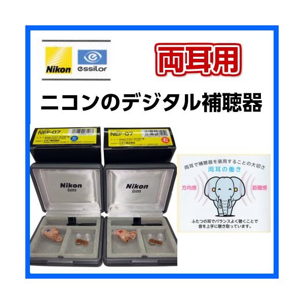 (p⒮) NIKON jR fW^⒮ NEF-07 ȒP݌v ͂̓g܂ ̓ hV̓ ̓ v[g Mtg 蕨
