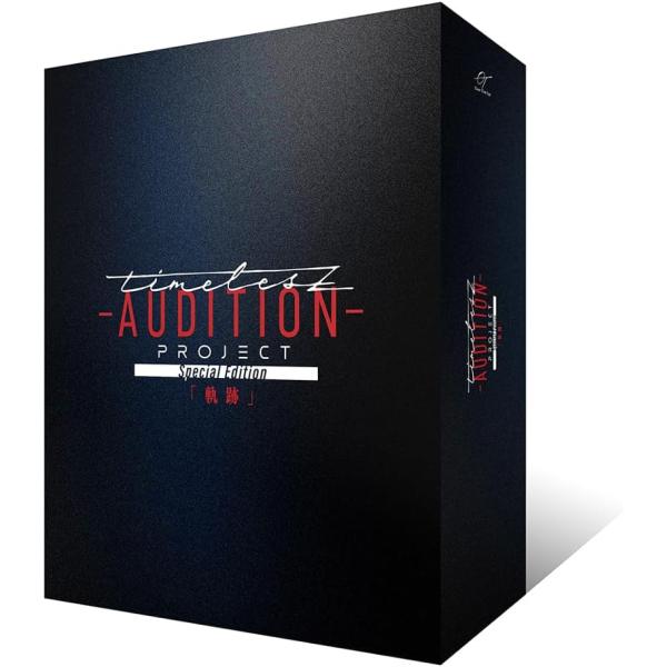 timelesz project -AUDITION- Special Edition「軌跡」（初回限定盤） [Blu-ray]