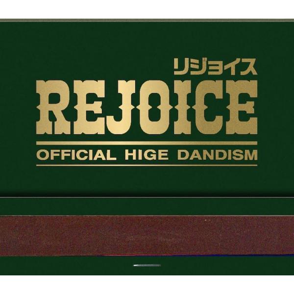 Official髭男dism Rejoice (CD only) PCCA-6304 リジョイス （早期特典＋先着特典付き Blu-ray Live at Radio＋A4クリアファイル）
