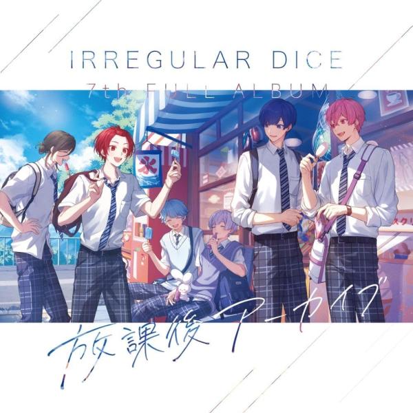 いれいす 初回限定盤 A版 CD Amazon.co.jp: 【Amazon.co.jp限定】DICE [初回限定A盤] - いれ