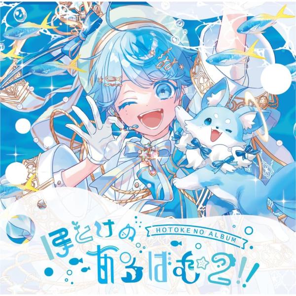 ユニバーサルミュージック (2形態同時購入特典:(青組 ソロアザー