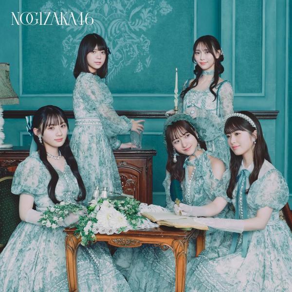 ネーブルオレンジCDセット ﾈｰﾌﾞﾙｵﾚﾝｼﾞ【初回仕様限定盤】Type-B(CD+BD)・乃木坂46 | Sony