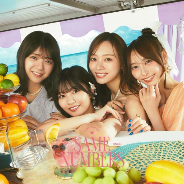 ソニーミュージック 乃木坂46 Same numbers (初回仕様限定盤