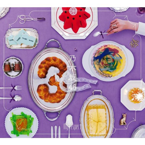 ソニーミュージック（Sony Music） 乃木坂46／My respect (初回限定盤A