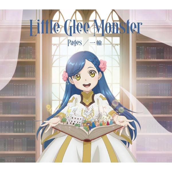 ソニーミュージック（Sony Music） Little Glee Monster／一輪 / Pages