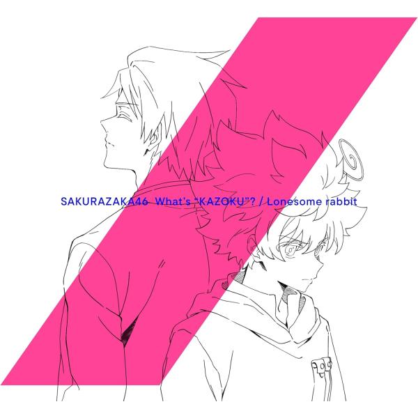 ソニーミュージック（Sony Music） 櫻坂46／Lonesome rabbit / What's