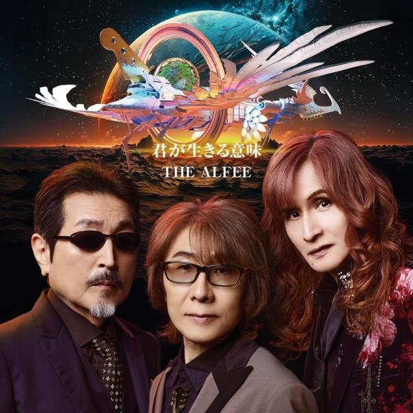 [Release date: December 24, 2025]THE ALFEE／君が生きる意味 (初回限定盤A) (CD+Blu-ray) TYCT-69369 2025/12/24発売 アルフィー