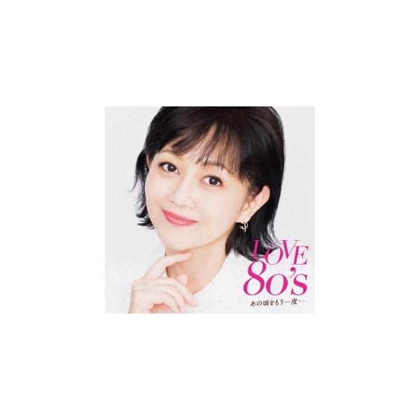 ユニバーサルミュージック オムニバス／LOVE 80's 〜あの頃を