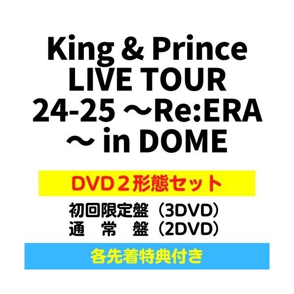 ユニバーサルミュージック (DVD2形態セット 特典付き) King