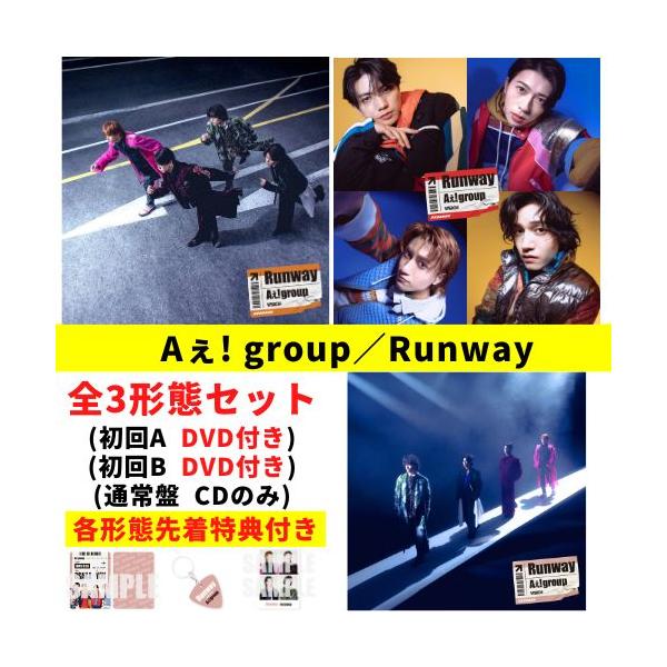 V6 シングルCD 31枚セット 画像①～③ 通常、初回盤、特典付き等 ユニバーサルミュージック 【全3形態 (初回各 DVD付+通常盤)+(形態別