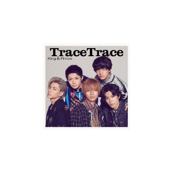 【先着特典(クリアポスター)付き】 King &amp; Prince／TraceTrace (初回限定盤B) (CD+DVD) UPCJ-9033 2022/9/14発売 キンプリ