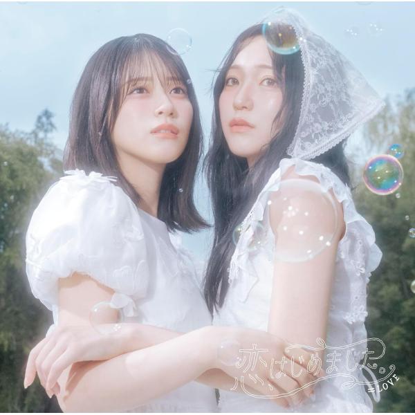 ＝LOVE／恋、はじめました。 (初回仕様限定盤 Type-A) (CD+Blu-ray) VVCL-2970イコールラブ イコラブ