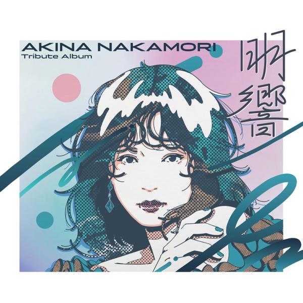 ⑤中森明菜 ベスト・アルバム クリアカラーヴィニル 中森明菜 アナログ3タイトルがクリア・カラーヴァイナル仕様で