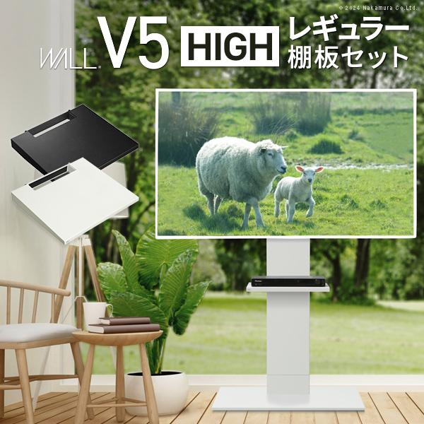 NAKAMURA EQUALS テレビスタンドハイタイプ サテンホワイト V5 Amazon | EQUALS イコールズ テレビ台 自立型テレビスタンド