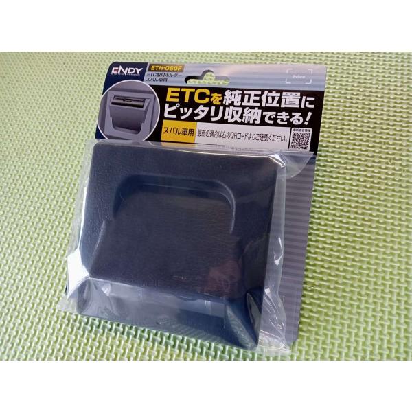 【送料無料】ETH-060F、スバル車用ETC取付ホルダー、ENDY(エンディー)【カーナビ修理取付専門店】
