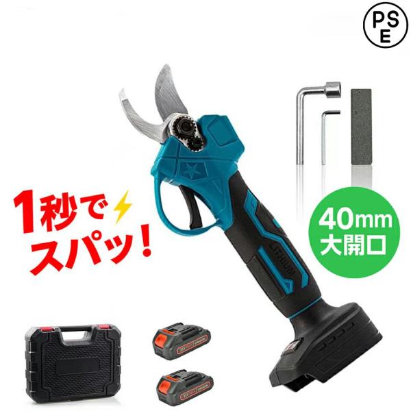 [Release date: December 15, 2025]■型番：充電式 剪定ハサミ 　■開き口：20~25mm　■替え刃素材：SK5　■本体サイズ(約):32.79 x 24.9 x 8.7 cm　■質量:約1.31 kg　■付属...