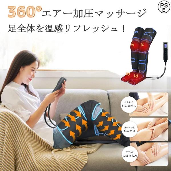 [Release date: January 6, 2026]脚全体を包み込んでケアできるフットマッサージャーです。足裏から足首、ふくらはぎ、太ももまで広く対応し、自宅で心地よいフットマッサージを体験できます。空気圧で加圧と解放を繰り返す構...