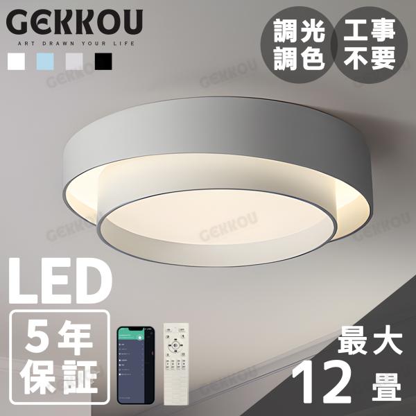 [Release date: December 30, 2025]「GEKKOU」は、1998年より皆様に最も温かく、最も芸術的な色をお見せすべく力を尽くしております。それは「月光」にして、また「芸光」なり。・ブランド：GEKKOU（月光・...