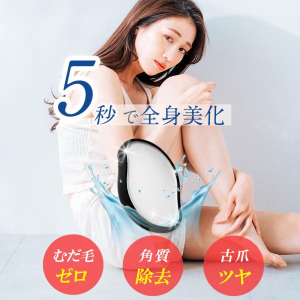 使用上のご注意 ・お子様の手の届かない場所に保管してください。・肌に異常がある時は使用をお控えください。・強くこすりすぎないでください。・水場でご使用後は水気を拭き取ってください。・体質や体毛の濃さにより効果には個人差があります。・ほとんど...