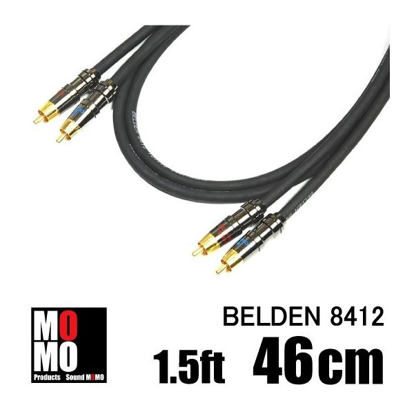 ベルデン（ BELDEN 8412 ）黒 RCAオーディオケーブル 1.5ft (46cm) 赤