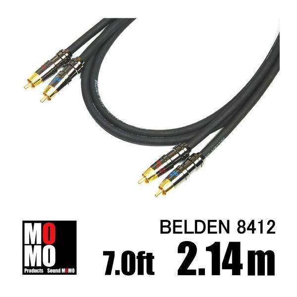 ベルデン（ BELDEN 8412 ）黒 RCAオーディオケーブル 7.0ft