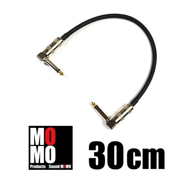 ベルデン（ BELDEN 9778 ）パッチケーブル30cm L-L型フォンプラグ付