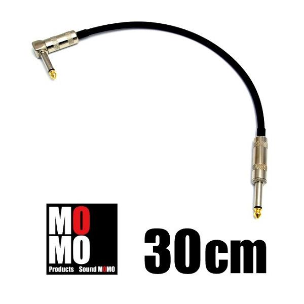 Belden 9778 パッチケーブル 7本セット ベルデン（ BELDEN 9778 ）パッチケーブル30cm L-S型フォンプラグ付