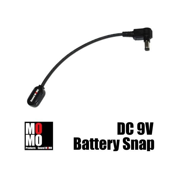 バッテリースナップ（ DC9V乾電池用）S型　 DCプラグ L 型付