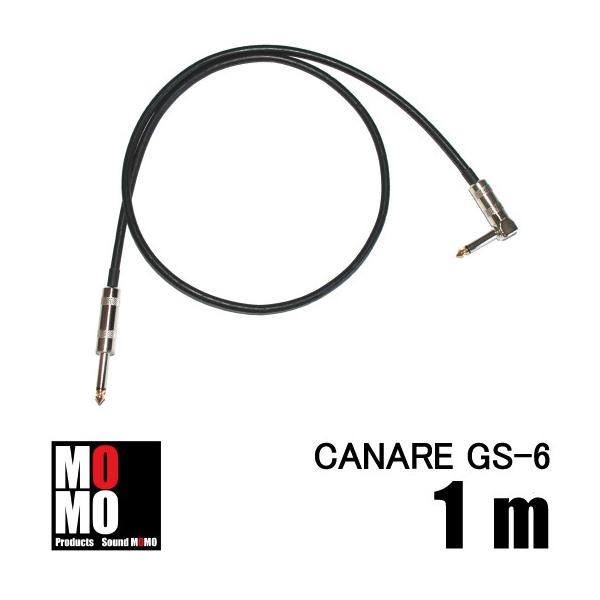 カナレ（ CANARE GS-6 ） パッチケーブル 黒 1m L-S型 : Sound MOMO