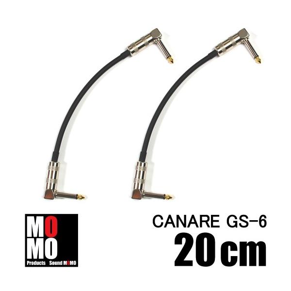 カナレ（ CANARE GS-6 ） パッチケーブル 黒 20cm L-L型 2本 : Sound