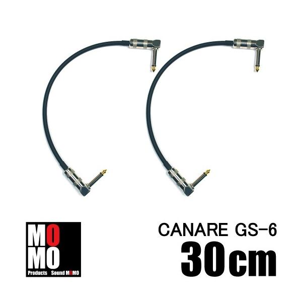 カナレ（ CANARE GS-6 ） パッチケーブル　黒　30cm L-L型　2本
