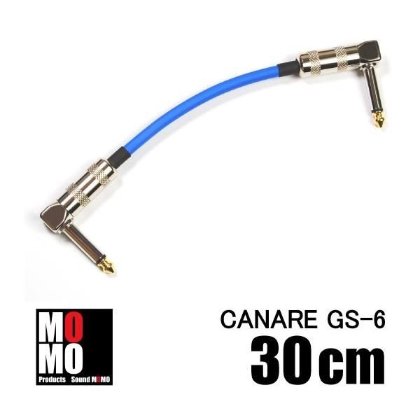 カナレ 【 CANARE GS-6 】 30cm L-L型 パッチケーブル シースカラー