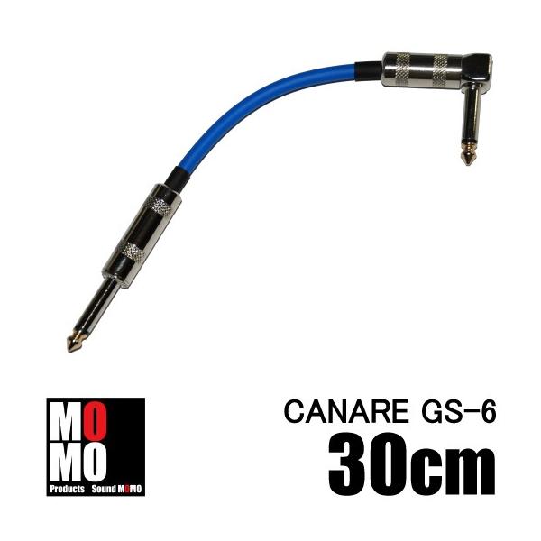 カナレ 【 CANARE GS-6 】 30cm L-S型 パッチケーブル シースカラー
