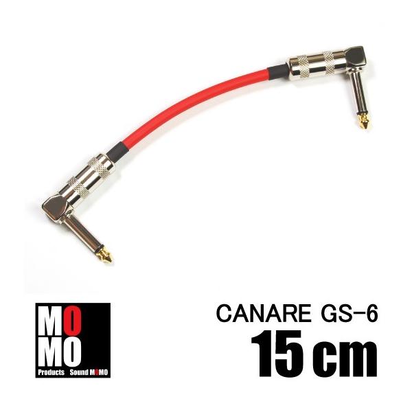 カナレ（ CANARE GS-6 ） パッチケーブル 赤 15cm L-L型 : Sound