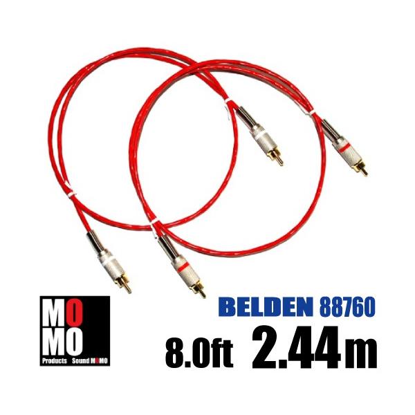 ベルデン（ BELDEN 88760 ） RCAケーブル 8.0ft(2.44m) 赤白ペア