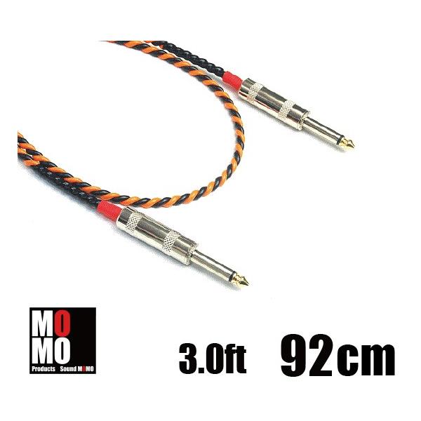 スピーカーケーブル ベルデン（ BELDEN 9497 ） 3.0ft ( 92cm