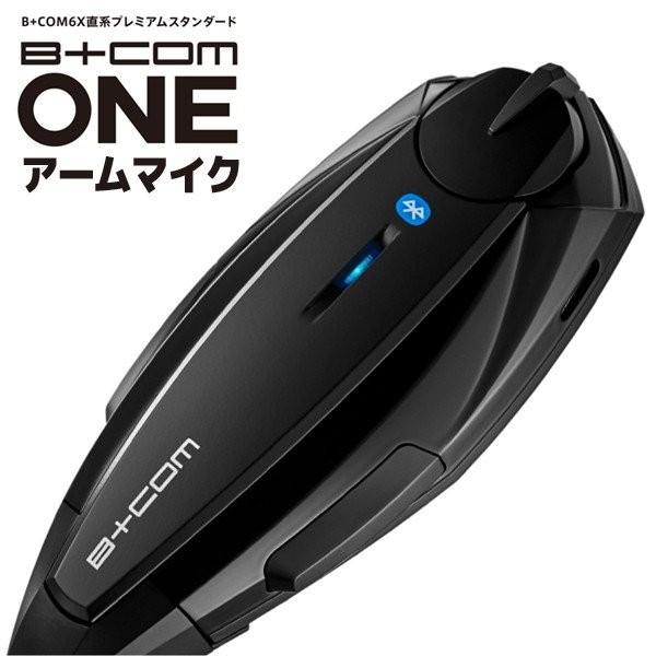 在庫あり 即日発送 3月24日新登場 B+COM ONE V3.4 ビーコム ワン