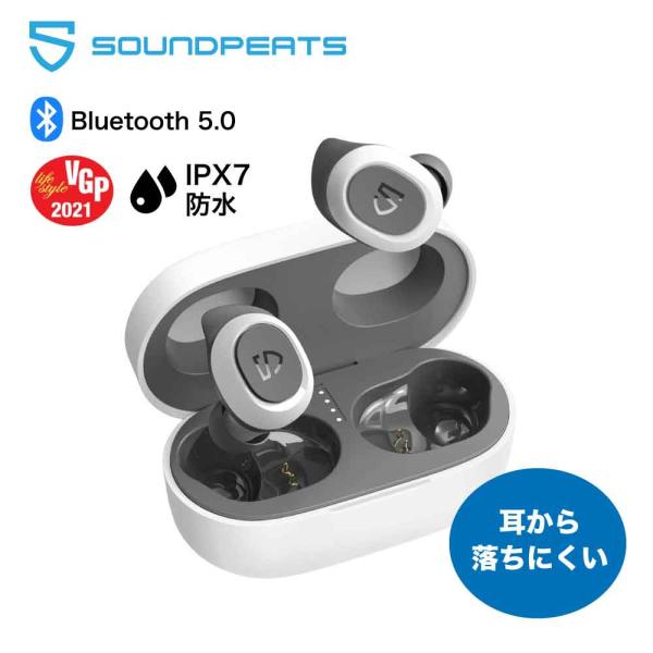 ワイヤレスイヤホン Truefree2 サウンドピーツ Soundpeats ブルートゥース イヤホン Bluetooth 5 0 時間連続再生 マイク 完全ワイヤレスイヤホン Ipx7防水 Buyee 日本代购平台 产品购物网站大全 Buyee一站式代购 Bot Online