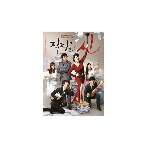 韓国ドラマost オフィスの女王 職場の神 ハケンの品格 Kbs2 Buyee Buyee Japanese Proxy Service Buy From Japan Bot Online