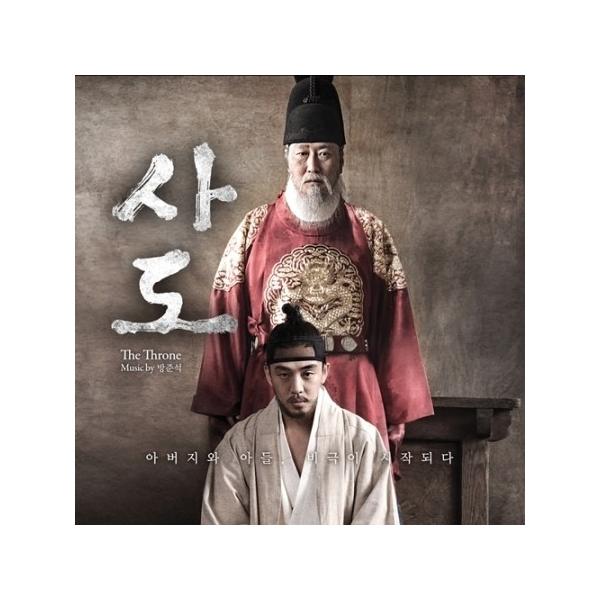 韓国映画ost 王の運命 さだめ 歴史を変えた八日間 Br 思悼 サド The Thorn Buyee Buyee 日本の通販商品 オークションの代理入札 代理購入