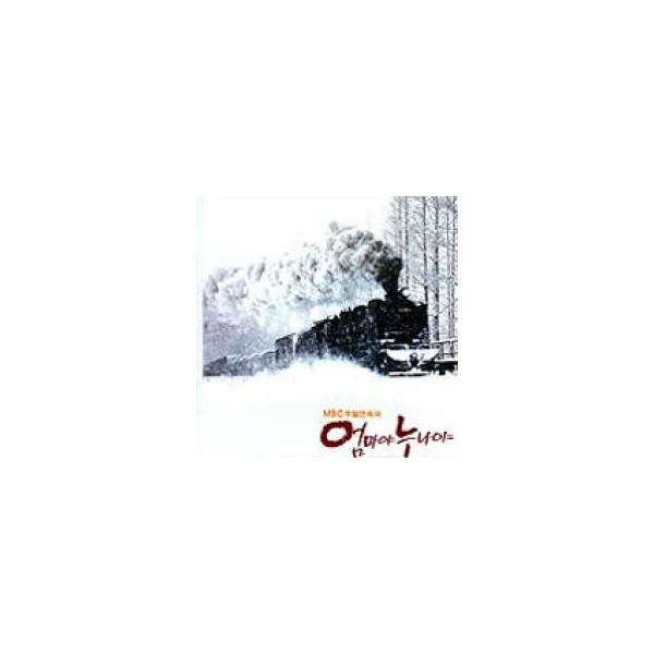 【希少】韓国ドラマ　ost　母よ姉よ 韓国ドラマOST『母よ姉よ』オンマヤ,ヌナヤ : サウンドスペース - 通販