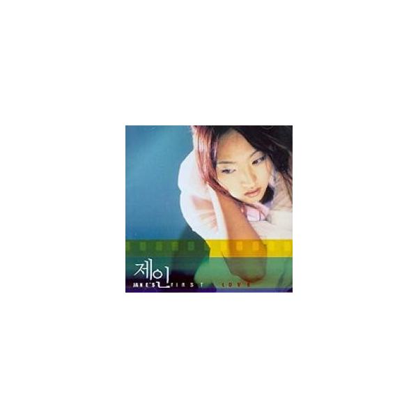 Jane / 『Jane's First Love』(2002)