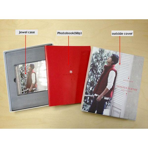 [初回ポスター(丸めて同梱)付] シン・ヘソン / 『WINTER POETRY』(CD+16Pブックレット+60Pフォトブック Special限定版)