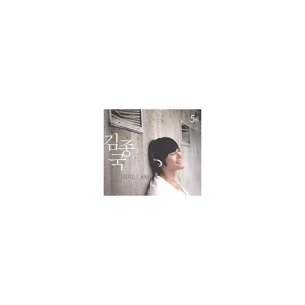 キム・ジョングク / 5集『HERE I AM』(2008)