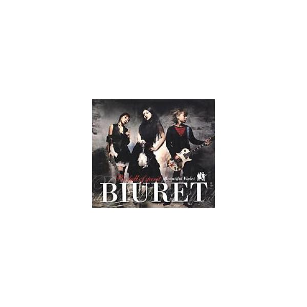 BIURET / 『Be Full of Spirit, Beautiful Violet：1集』ビュレ (2007)