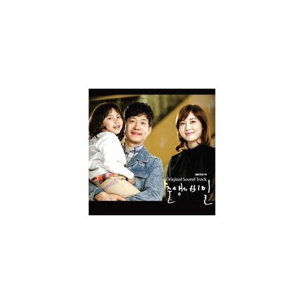 韓国ドラマOST / 『私の10年の秘密』出生の秘密<br>Secrets About One's Birth (SBS 2013)