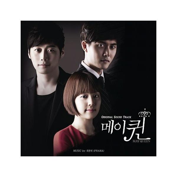 韓国ドラマost メイクイーン May Queen Buyee Buyee Japanese Proxy Service Buy From Japan Bot Online