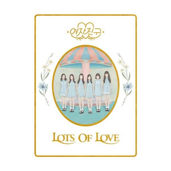 ヨジャチング[GFRIEND] / 1st ALBUM『LOL』 (Lots of Love)