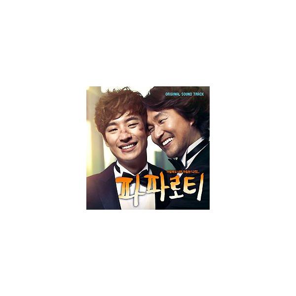 韓国映画OST / 『パパロッティ』